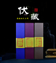 Hixiong pass down Dachinlin Bavoi Tibetan recipes for incense and Tibetan incense Home natural handmade sleepers Ruyi for all but distraction