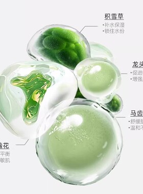 忆可恩芦荟水乳套装精萃2件套