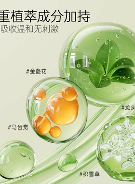 忆可恩芦荟舒缓爽肤水补水120ml