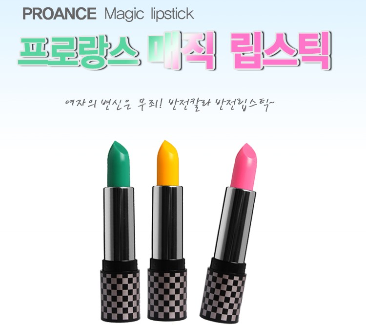 韩国正品  Prorance佛罗伦丝/普罗莱丝魔幻变色口红/唇膏包邮3.5g