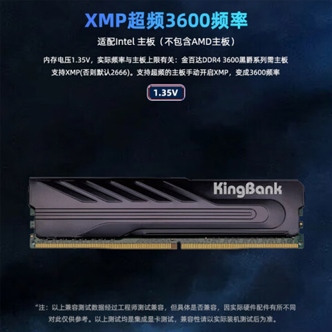 [顺丰包邮]金百达ddr4内存条3600hz/3200/2666hz黑爵8g 16g台式机 - 图1