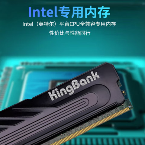 金百达黑爵ddr4内存条3200/3600/2666 8g*2 16g连号intel专用