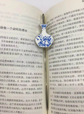 北京特色金属青花瓷书签商务礼品