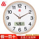 Shanghai living room bedroom simple style silent clock