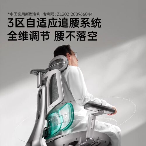 黑白调E3结构大师pro人体工学椅电脑椅久坐椅子电竞椅座椅办公椅 - 图0