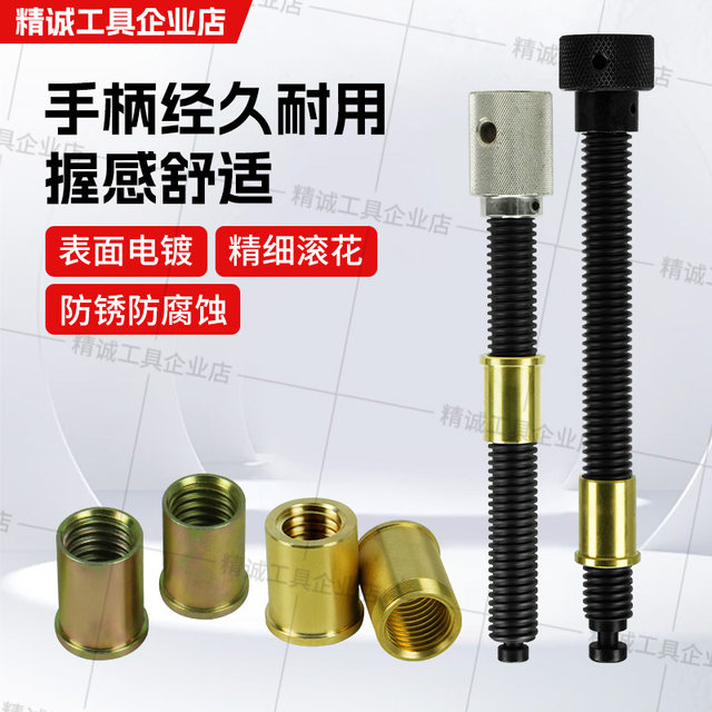 Precision flat-mouth pliers accessories screw nut fine copper sleeve