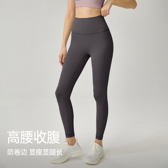 Брюки для йоги телесного цвета для полных женщин, спортивная одежда для фитнеса больших размеров