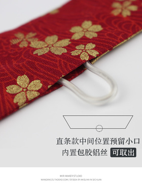 和风樱花酒红色钢丝绑带式发箍