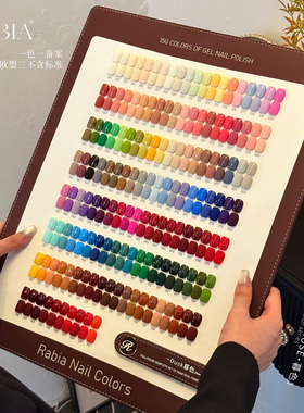 瑞比娅四季流行色实色拓客胶美甲店开店专用150色暮色纯色大套胶