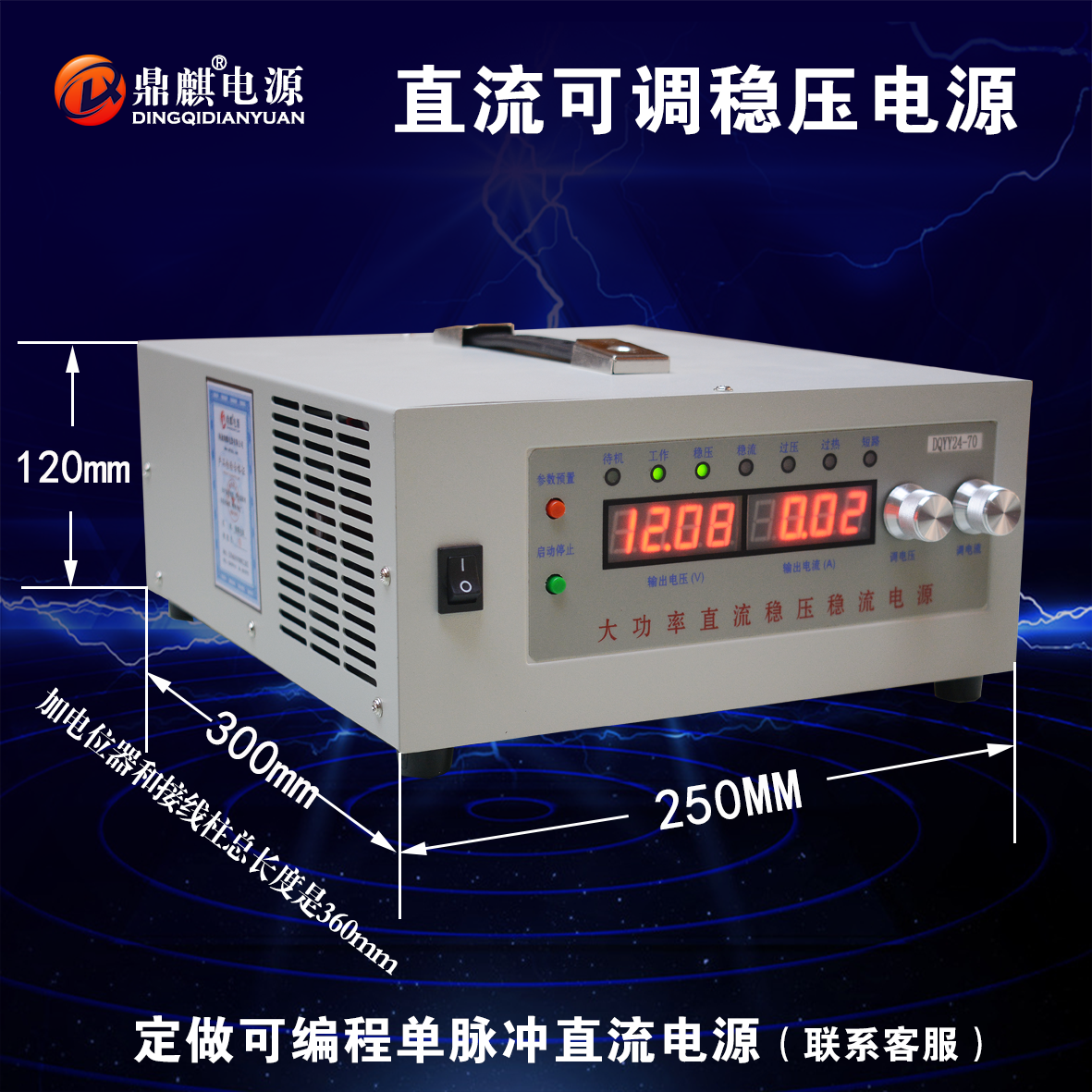 2000W0-12V24V48V72V110V150V220V9A可调大功率开关电源直流稳压-图0