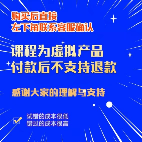 【电子版不发快递】首播照读剧本新人开播暖场话术【找客服获取-图1