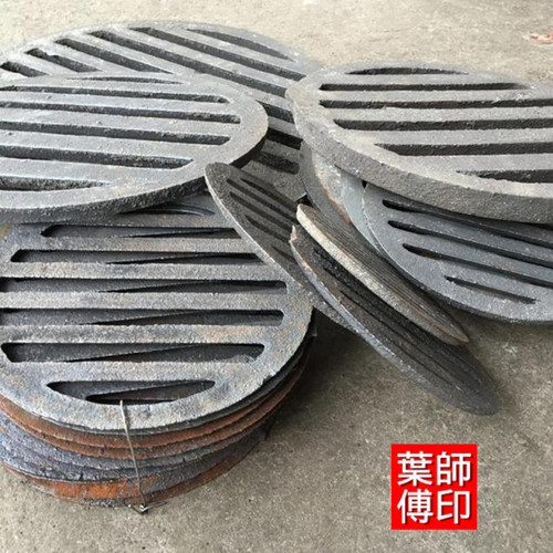 生铁炉塞炉栅圆形炉条炉箅子铸铁炉底桥炉排生物颗粒炉塞围炉煮茶 - 图1