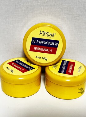 依妍凡士林倍护润肤霜100g