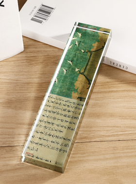 创意风水墨画水晶镇尺文房四宝压纸器镇尺书法压纸摆件书房饰品
