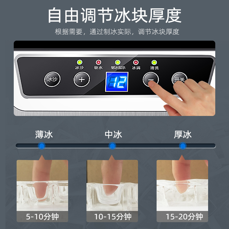 恒洋制冰机小型商用摆摊40KG方冰家用全自动制冰碎冰一体雪花冰机 - 图2