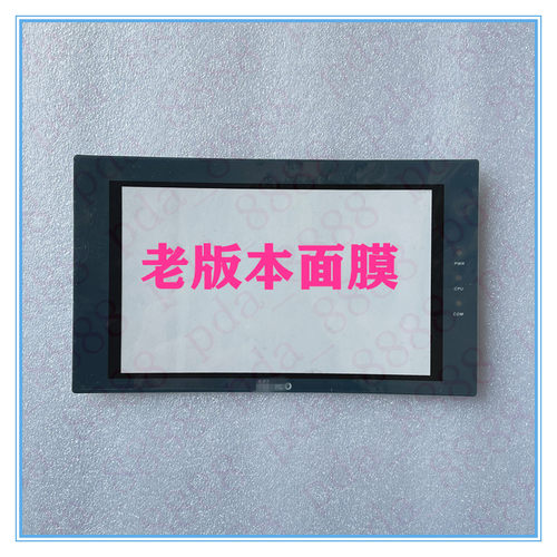 适用KINCO步科MT4404T MT4404TE MT4424T MT4424TE触摸屏触摸板 - 图2