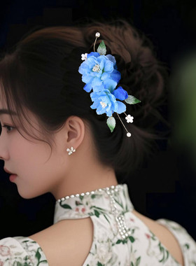 优雅气质蓝色花朵发梳插梳中式盘发旗袍汉服后压头饰小簪子发钗女