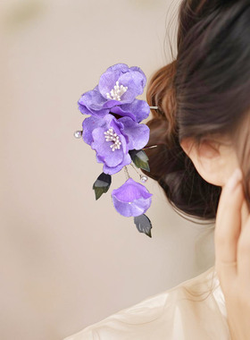 紫色仿绒花朵发钗盘发簪子古风U型发簪女新中式旗袍汉服后压头饰
