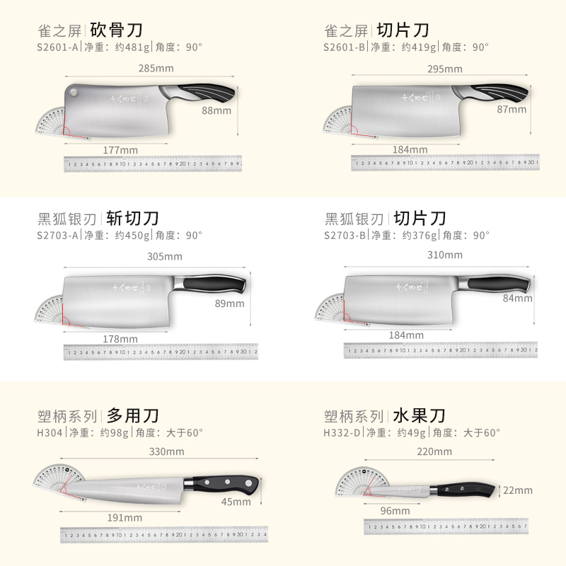 十八子作菜刀厨房专用切菜家用切肉刀阳江开刃刀具正品斩切两用刀 - 图2