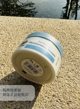 英国boots蓝盒无香保湿滋润面霜