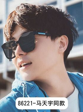 男款墨镜夏季防晒海边开车防紫外线圆脸显瘦脸个性太阳眼镜ins