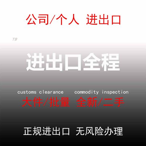 德国法国意大利英国欧洲国家上门取件海外仓代收代付转运中国送到 - 图1