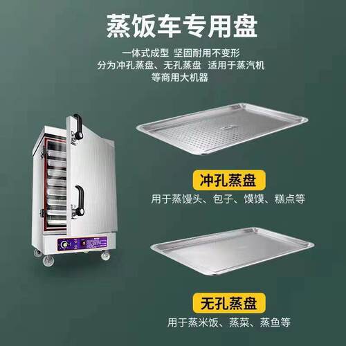加厚304不锈钢烧烤盘方盘漏盘冲孔打眼蒸车米饭盘长方形水饺子盘 - 图0
