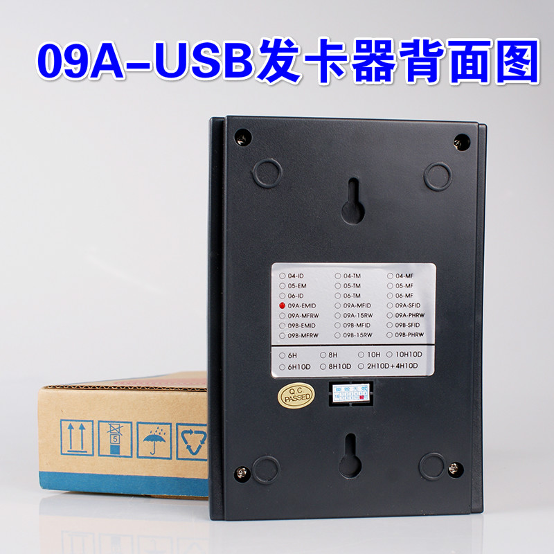 USB发卡器、二代证IC卡发卡器/ERFID09A手机NFC、ID卡门禁发卡器f - 图2