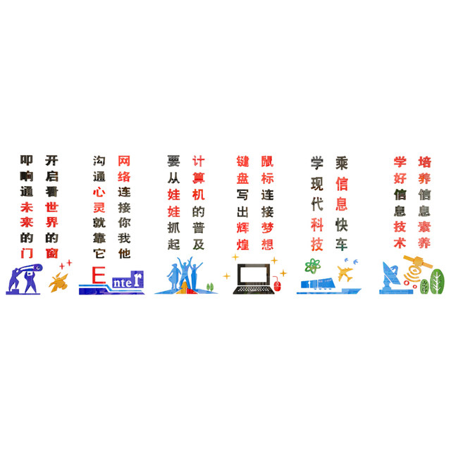 School culture media information technology classroom layout