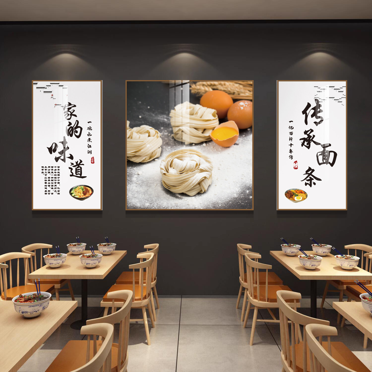 网红面馆店墙壁面装修饰创意广告海报用品米线餐饮小吃贴纸挂画