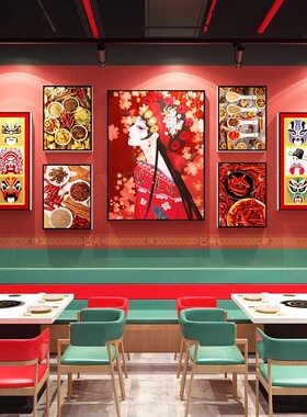 麻辣烫广告贴纸店铺墙面装饰装修