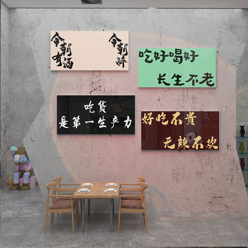 网红饭店墙面装饰品工业风餐饮厅壁画露营风户外烧烤肉串创意文化-图2