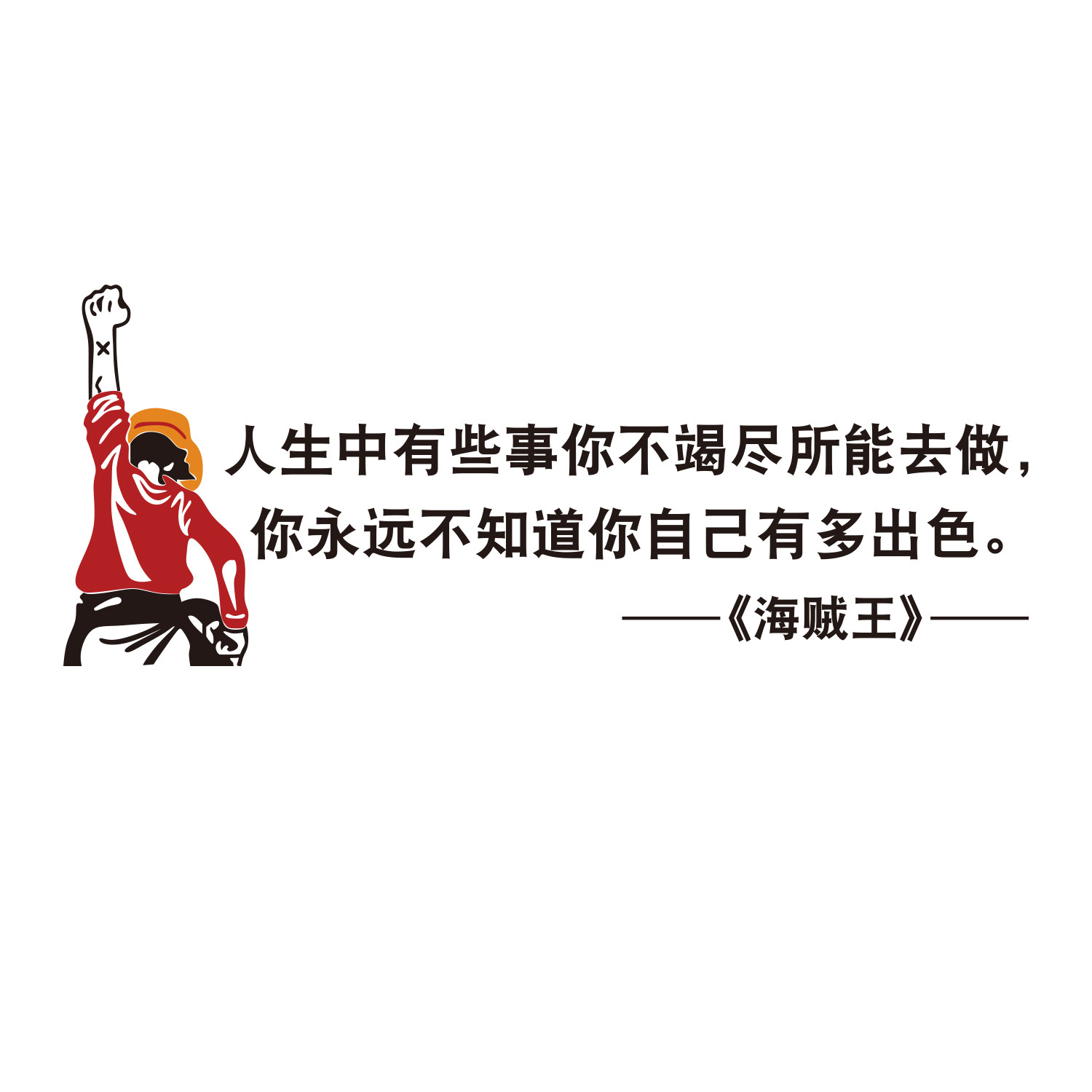 教室布置装饰班级文化墙贴面环创意初中高三培训机构背景励志标语