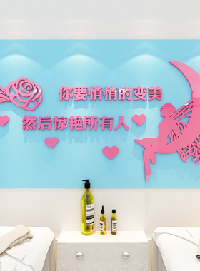 美容院装饰品房间布置轻奢软装