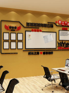 公告示栏磁板员工风采企业文化