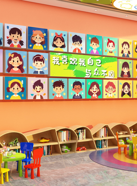幼儿园环创主题墙成品托管班面装饰中心形象机构文化教室布置走廊