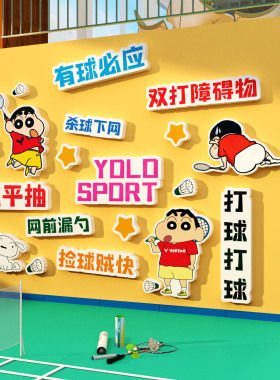 网红棋牌室装饰用品大全挂画麻将馆艺房墙面布置氛围景贴壁纸包间