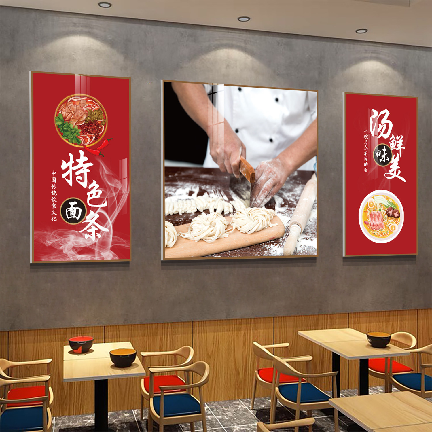 网红面馆店墙壁面装修饰创意广告海报用品米线餐饮小吃贴纸挂画
