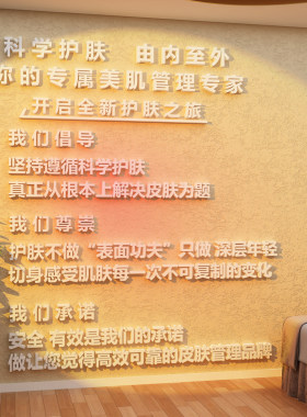 网红打卡拍照区美容院墙面装饰画布置甲服装店高级感氛围背景形象