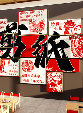 手工陶艺工作教室主题墙面装饰布置挂画培训班环创文化贴幼儿童园