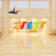 Sports indoor basketball gym wall sticker