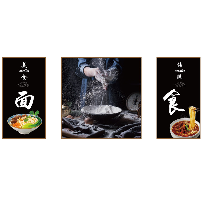 网红面馆店墙壁面装修饰创意广告海报用品米线餐饮小吃贴纸挂画