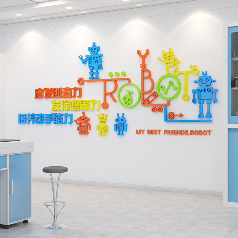 乐高机器人墙贴纸幼儿园环创墙面装饰学建构区实验编程教室布置-图1
