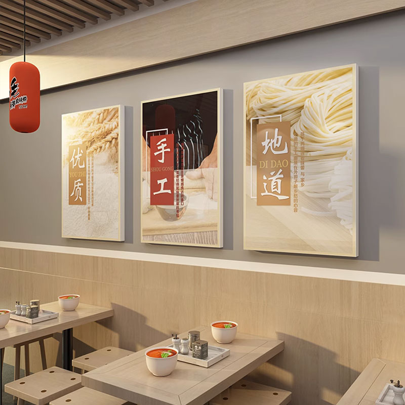 网红面馆装饰专用饭店小吃餐饮背景墙壁贴纸挂画布置创意广告海报 - 图1