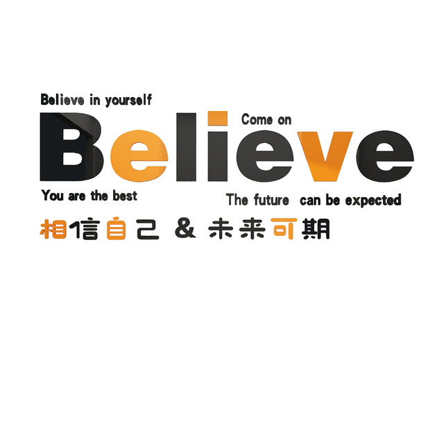 English classroom layout decoration class culture wall stickers middle and high school school stickers painting educational institutions inspirational slogans