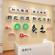 Internet celebrity Chinese medicine acupuncture and moxibustion culture wall stickers health therapy center decoration hanging painting decoration massage background image wallpaper