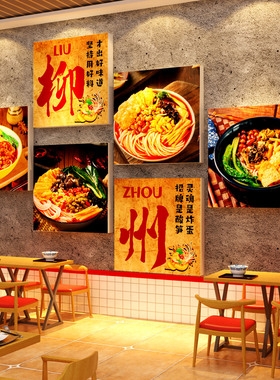 云南民族风氛围饭店墙面装饰摆件复米线面馆餐饮壁挂画火锅古民宿