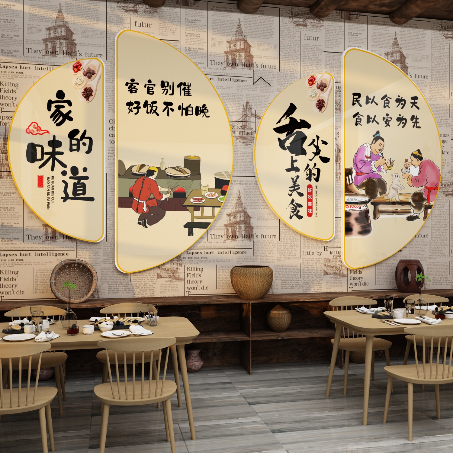 饭店墙面装饰包间餐饮馆壁挂画农家乐院布置创意贴纸土菜私房砂锅 - 图2