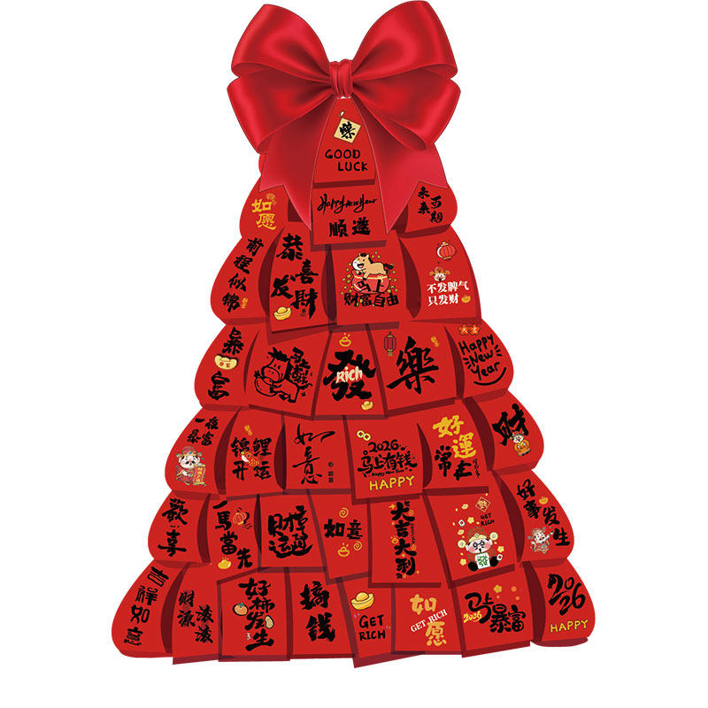 2026新年装饰品过马跨春节元旦发财贴网红打卡布置小院氛围造场景,淘宝优惠券,粉丝福利购,淘宝优惠卷