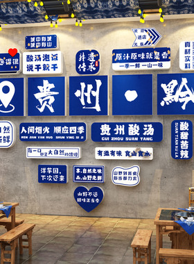 云南风格特色装饰民族氛围米线餐饮壁挂画火锅饭店墙面摆件复砂锅